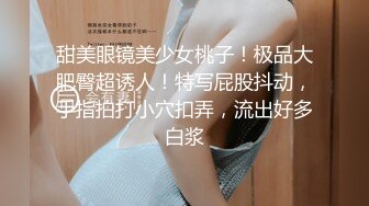 ✿清纯女高学妹✿爱上女高的一天 感觉女高穿什么衣服 都很情趣，跳舞蹈的02年学妹“我真没见过这么嫩的”跟现实发差太大了