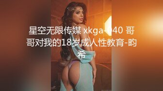 探花经典佳作修复【杨小弟全国探花1】漂亮18岁小嫩妹，乖巧听话配合，少女胴体格外诱人