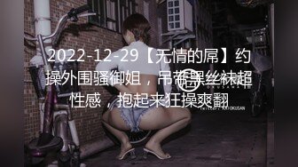 林襄.爆乳女记者.麻豆传媒映画