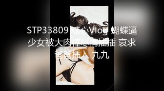 香蕉視頻傳媒 XJX0127 暴力強奸犯爆操女獄警