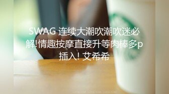 太完美了 满足幻想 AI绘画 不穿内裤的淫荡新娘 女友爱滥交