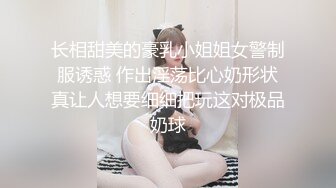 STP28352 91YCM026 婚前出轨老公兄弟▌閔閔▌丰满肉体湿滑软糯 连蛋蛋都想怼到小穴里 VIP0600