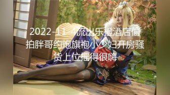 ★☆稀缺资源☆★商场特写镜头偸拍女厕各种大屁股小姐姐方便~好多气质美女好姐妹组队来嘘嘘换着尿 (2)