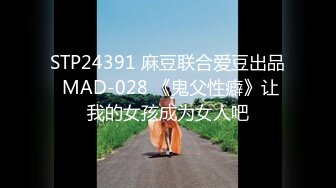 反差女神「Adeless2」太古裏同款少婦，她說老公操兩分鐘就不行了，根本滿足不了