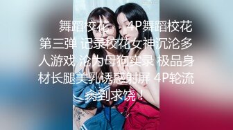 91茄子.新婚人妻爱上小偷肉棒