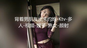 青岛大二学妹全自动真的受不了