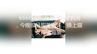 顶级反差尤物气质性感女神戴上戴上项圈狗链，端庄优雅的外表与淫荡的样子超级反差，这样的尤物谁受得了