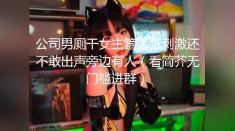 星空無限傳媒 XKTC046 用高潮液把cosplay蘿莉操的淫水直流 珂珂