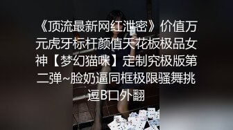 超火反差骚母狗【倌琪】瑜伽巨乳人妻与单男群P被肏怀孕不知谁的种全套完整版