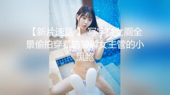 【新片速遞】 《台湾情侣泄密》❤️高中正妹罗珮瑜和男友之间的私密被曝光