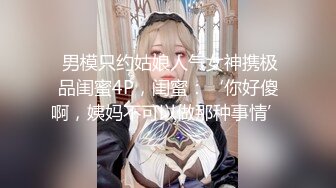 【腰以下多是腿极品模特】齐逼牛仔短裤，美腿高跟鞋