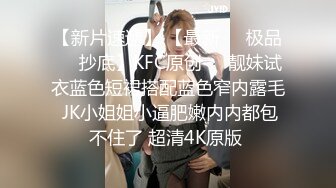 勾搭的良家少妇 很少给老公口交 差点儿呛到了 近距离啪啪后入