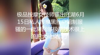 【新片速遞】 步行街一路跟踪抄底多位大长腿美女❤️还有一位极品无内包臀裙小姐姐