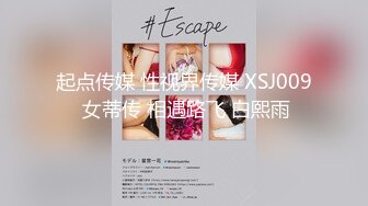 STP25382 骚妈带着两个女儿一起大秀直播，全程露脸好刺激，黑丝情趣装诱惑，吃奶舔逼AV棒自慰骚穴，嫩的出水还没毛 VIP2209