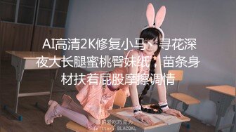 【新片速遞】   ❤️❤️操蜜桃臀极品小女友，黑白丝袜美腿，扭腰摆臀想被操，后入一顿猛怼，射太快没爽够，震动棒自慰[1.12G/MP4/01:32:32]