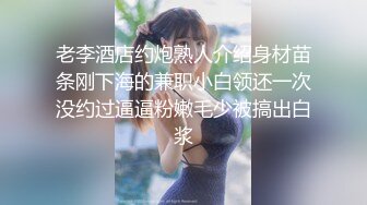  AI高清2K修复小天娱乐探花笑起来甜美黑裙妹子，沙发上舌吻摸奶调情