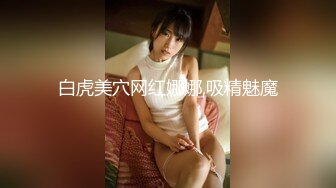 苍老师探花 24.10.06 偷拍 网聊奔现 02年白领酒店开房酒后做爱