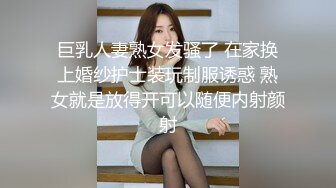 性感黑丝少妇 霸气上位猛摇