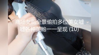 STP18667 【彼男彼女故事】极品网红『性爱美少女』制服诱惑 穿黑丝校服无套啪啪操 叫床娇滴滴 裹射口爆