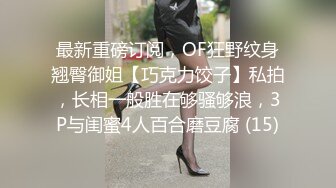 童颜巨乳网红妹子朱可儿小尺度走光视频