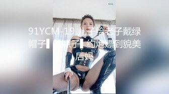  监控破解偷窥一对酒店开房啪啪啪的野男女