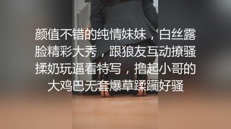 19岁喜欢玩贝斯的炮友 被男友绿了才想起找我来了