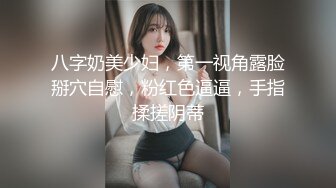 后入小母狗屁股都打红了