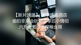 沈迷黑人大屌的國產饑渴美少婦酒店激戰黑大屌 綠帽老公看著嬌妻被黑屌插入粉嫩小穴爆操高潮連連 高清720P版