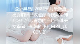 【OnlyFans】2023年6月约啪达人粉味芒果，炮王与多个妹子双飞群P3P，大奶少妇，娇小嫩妹，长腿御姐，艳福不浅 91