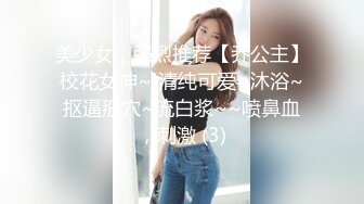 露脸自拍反差极品女大学生