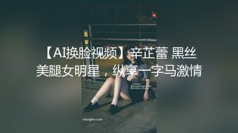 高颜值Ts-mina?? 短发气质御姐，如此美妖、谁能不心动，做爱愉悦的最高境界，双双高潮！第二部