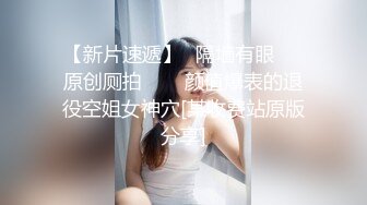 漂亮大奶人妻电击高潮