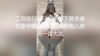 -性感黑丝高跟美女主播珍妮芙和网友一对一抠逼自慰