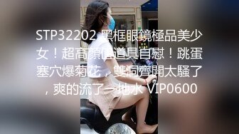 高顏值美女口活棒极了