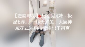 身着情趣服的辣妹挨操