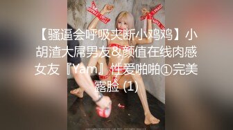 麻豆传媒MSD-080老师我还要-苏小新【MP4/281MB】