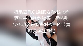 深圳暴力后入制服生妹子