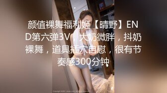 天美传媒-超萌女神穿黑丝渔网被捆绑调教内射