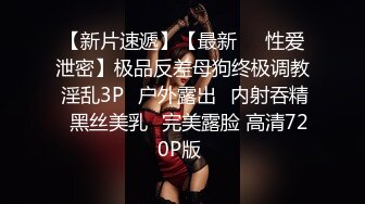 ★☆稀缺资源☆★大三兼职美女被色魔摄影师诱惑换上情趣黑丝啪啪啪 (5)