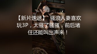 星空傳媒XK8124掰直女同只需要一根大雞雞-蘇夢 只只