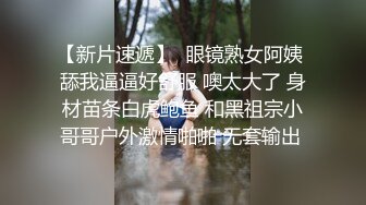 【AI高清2K修复】【赵总寻欢】，成名之战，外围女神，舌吻调情，超近镜头啪啪