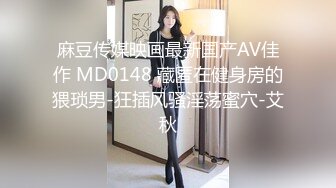  大长腿美女内衣模特被猥琐摄影师找各种借揩油玩B