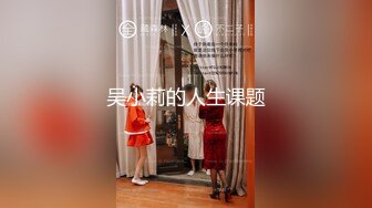 极品女神秀人网女神【艾小青】7月独家土豪性爱专享 越来越骚的小青假屌自慰喷尿一地 淫语求操  (2)