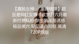 露脸骚淫熟女疯狂做爱激情呻吟不断，多场景合集