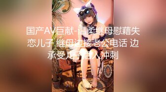 国产麻豆AV 兔子先生监制 TZ048 痴女3P后篇激情榨精 明日香 樱井美裏