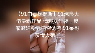 【网曝门事件】微博网红超美健身美女袁合荣啪啪视频流出 洗漱台架双腿S插爆C 大尺度私房照365P 高清720P版