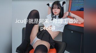 【新人试镜】仙女姐姐下凡，为了赚钱，各种道具鸡巴都爽歪了，鲍鱼甜美又白，插得爽翻了，淫荡叫床声！