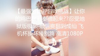 麻豆传媒 mpg-0052 替父亲操操看新女友-李蓉蓉