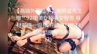 蜜桃传媒PMP023美团小哥爽操抖音女直播主-林思妤