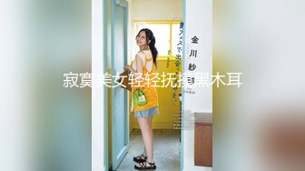 【极品性爱淫乱群交】加拿大华人圈『索菲娅』最新VIP订阅私拍④二龙戏凤 双战肉棒 车震骚货 (3)